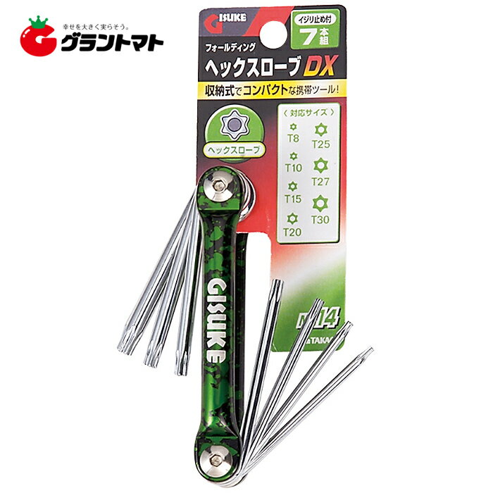 樂天商城 - GISUKE　　DX　Hヘクスローブ　14高儀【取寄商品】