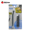 GISUKE 薄型ラチェットセット URSー200高儀【取寄商品】