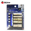 楽天SS期間中P2倍! EARTH MAN 電動ドライバー用ソケット 5PCS DB?22 高儀【取寄商品】
