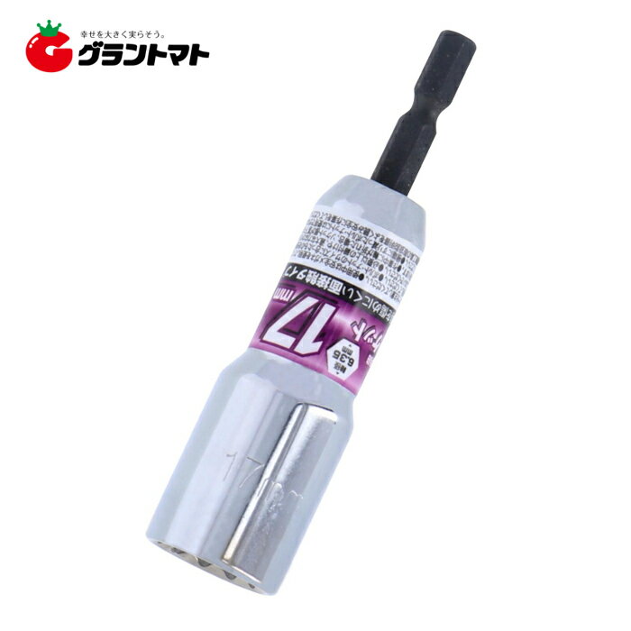 EARTH MAN　六角軸ディープソケット17mm高儀【取寄商品】