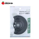 楽天SS期間中P2倍! EARTH MAN MSカットソー替刃きわ切用MSCPー3高儀【取寄商品】