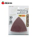 EARTH MAN MSカットソー用ペーパー#60MSCP‐4高儀【取寄商品】