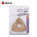 楽天SS期間中P2倍! EARTH MANマルチカットソー替刃超硬プレートMSCP12高儀【取寄商品】