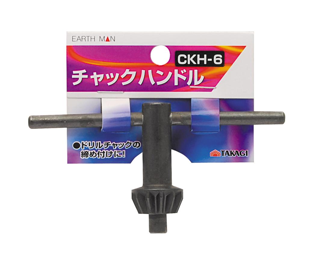 乐天商城 - EARTH MAN　チャックハンドル　CKH?6 高儀 【取寄商品】