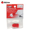 EARTH MAN ビスキャッチ高儀【取寄商品】