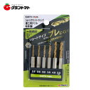 楽天SS期間中P2倍! EARTH MAN ショート鉄工ドリル 6本組高儀【取寄商品】