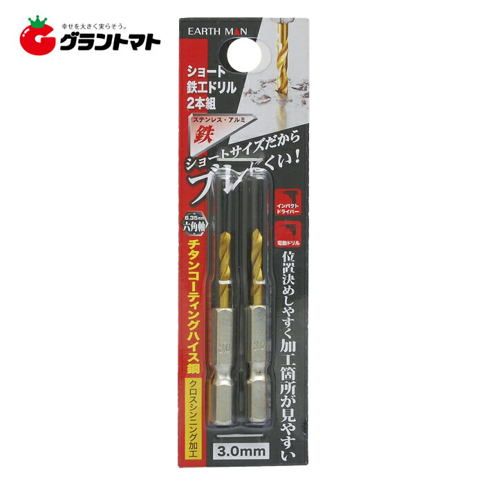 EARTH MAN�����硼��Ŵ���ɥ�롡��3��0mm���⵷