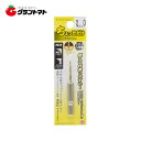 楽天SS期間中P2倍! EARTH MAN ちょっとだけ下穴ドリル 2.0mm 1本高儀【取寄商品】