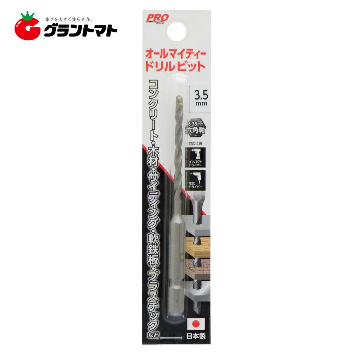 乐天商城 - PRO ZONE　　オールマイティードリル　3．5mm　高儀【取寄商品】