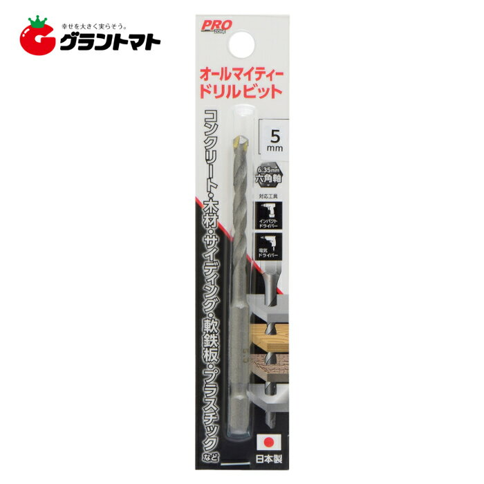乐天商城 - PRO ZONE　　オールマイティードリル　5．0mm　高儀【取寄商品】