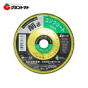 マラソン期間中P2倍 PRO ZONE 快速ウェーブオフセット100ミリ用27高儀【取寄商品】