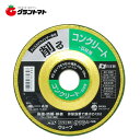 楽天SS期間中P2倍! PRO ZONE 快速ウェーブオフセット125ミリ用28高儀【取寄商品】