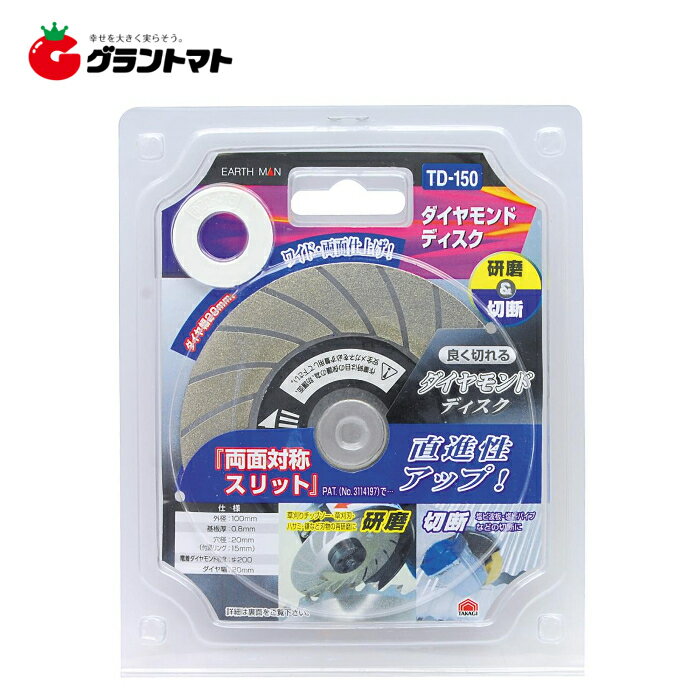 EARTH MAN��������ɥǥ�����TD?150���ǡ������ѹ⵷�ڼ���ʡ�