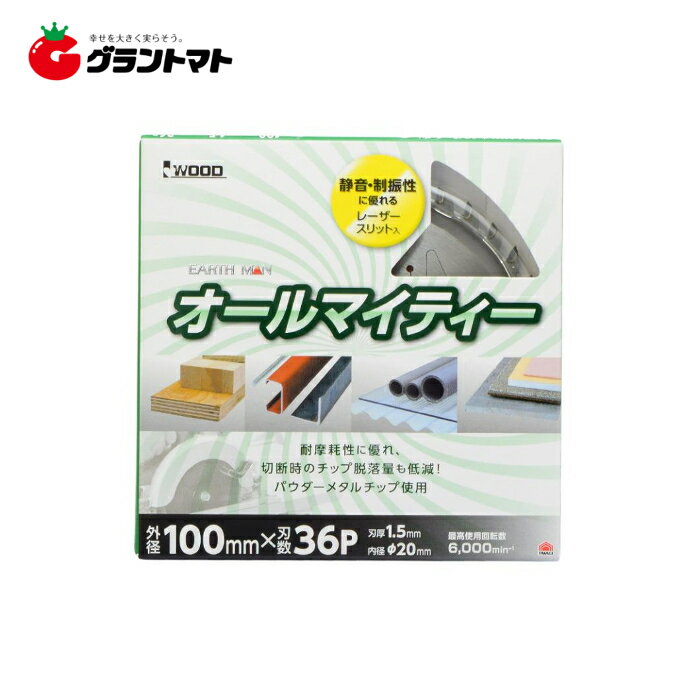 EARTH MAN����������ޥ��ƥ������åץ���100��36P�⵷�ڼ���ʡ�