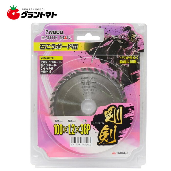 乐天商城 - 【アウトレット特価】EARTH MAN　石こうボード用チップソー　100×36P高儀