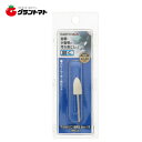 スーパーSALE期間中P3倍 EARTH MAN フェルトバフ 砲弾型 HRBー10 高儀【取寄商品】