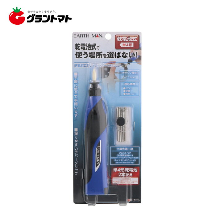 東空AA-0B用ストレート平スチール（220L） シャンクサイズ／φ15X52L（丸）12.7H×52L（角）TOKU 東空販売