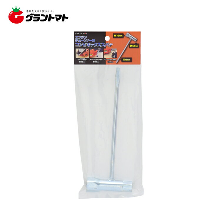 乐天商城 - EARTH MAN　　チェーンソー用コンビボックススパナ　高儀【取寄商品】