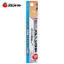 楽天SS期間中P2倍! EARTH MAN 電気のこぎり用替刃ステンレス DNPー6 高儀