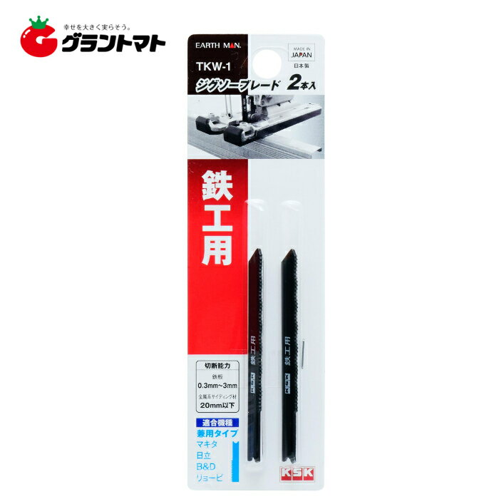 樂天商城 - EARTH MAN　　ジグソーブレード2P　TKWー1　高儀【取寄商品】
