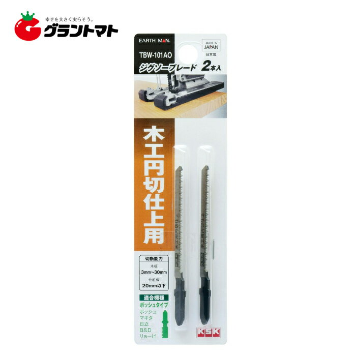 【取寄商品】受注後に取寄せいたします。お届けまで1週間程度要します。※メーカー完売の場合にはキャンセルとなる場合がございます。 ●木工用 パッケージサイズ (W)×(H)×(D)mm:46 × 150 × 18 パッケージ重量 (g):12 特徴 ●研磨刃付+両サイドテ―パー加工 ●曲線カットとくりぬき作業に ●ボッシュ・マキタ・日立・B＆D・リョービ ボッシュタイプ ●日本製 仕様 【切断能力】 ●木板:3mm～30mm ●化粧板:20mm以下 【取付部厚さ】1.2mm 【仕様】 ●SK(合金鋼) ●75mm×18ヤマ 型式 ●TBW-101AO 規格 ●Bタイプ