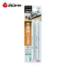 マラソン期間中P2倍 EARTH MAN ジグソーブレード2P TBW?127DF高儀【取寄商品】