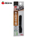 楽天SS期間中P2倍! EARTH MANジグソーブレード5PTBW?101A木工仕上高儀【取寄商品】