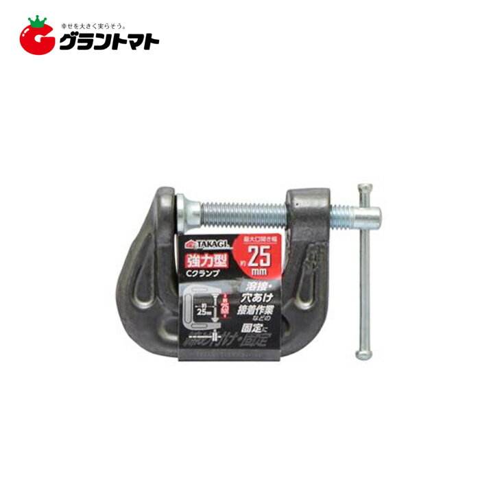 樂天商城 - TAKAGI　強力Cクランプ　25mm　高儀【取寄商品】