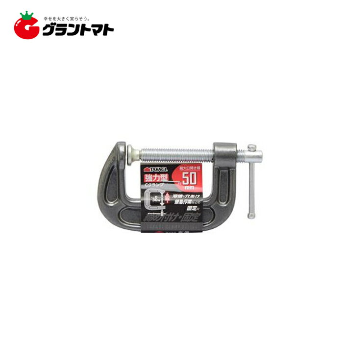 【ポイント10倍】イマオ スナップクランプ(ダウンタイプ) QLSND28-05 【DIY 工具 TRUSCO トラスコ 】【おしゃれ おすすめ】[CB99]