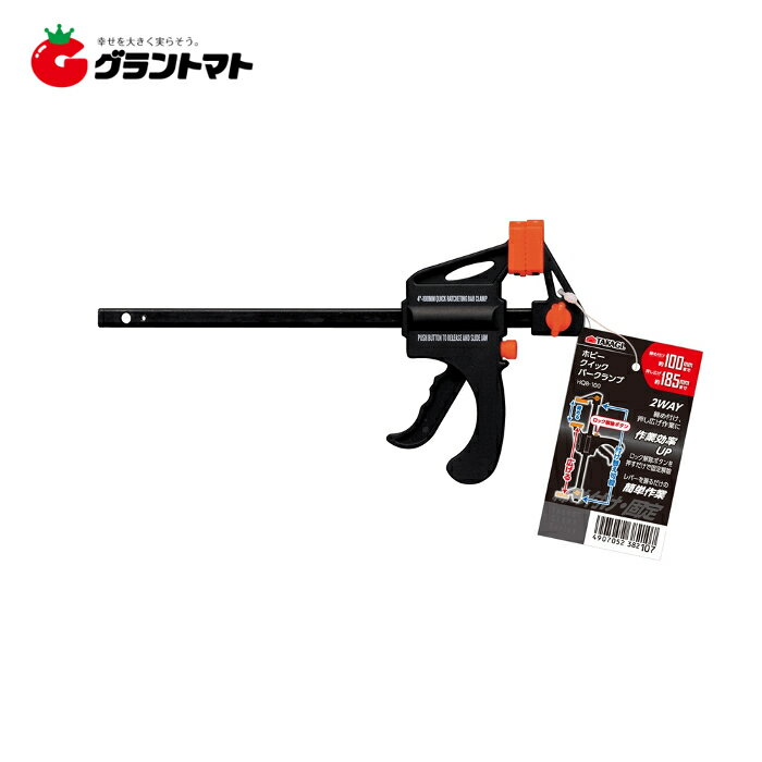 三共コーポレーション trad アルミコーナークランプ 75mm TRD-75CC 1点