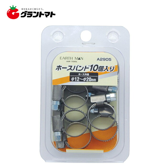 【アウトレット品】店頭展示のため傷や汚れがございます。ノークレーム・ノーリターン品となります。 ●ホースを固定 パッケージサイズ (W)×(H)×(D)mm:80 × 123 × 21 パッケージ重量 (g):137 特徴 ●プラス、マイナスどちらのドライバーでも締付が可能 仕様 ●ホース外径:φ12?20mm ●本体材質:ステンレススチール 型式 ●A2905 規格 ●φ12?20mm