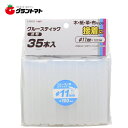 マラソン期間中P2倍 EARTH MAN グルースティック11Ф×100 35本組高儀【取寄商品】