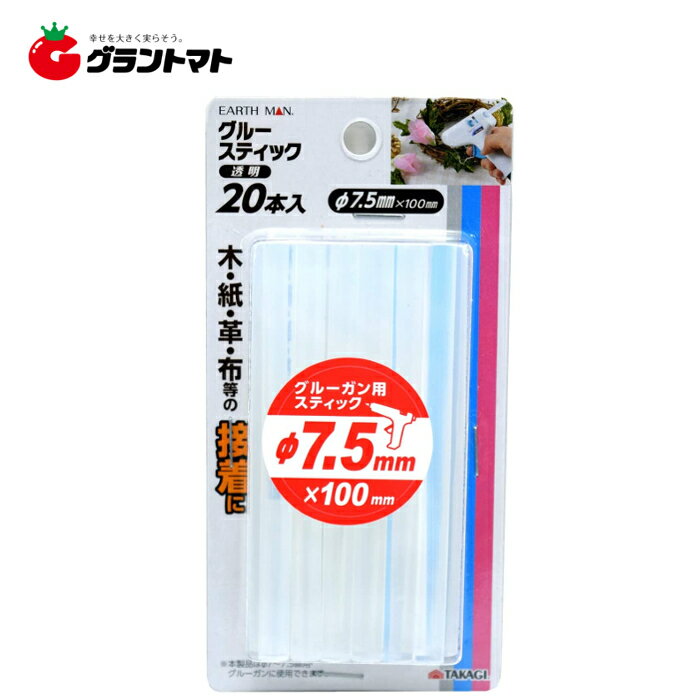 乐天商城 - EARTH MAN　　グルースティック7．5φ20本組　透明高儀【取寄商品】