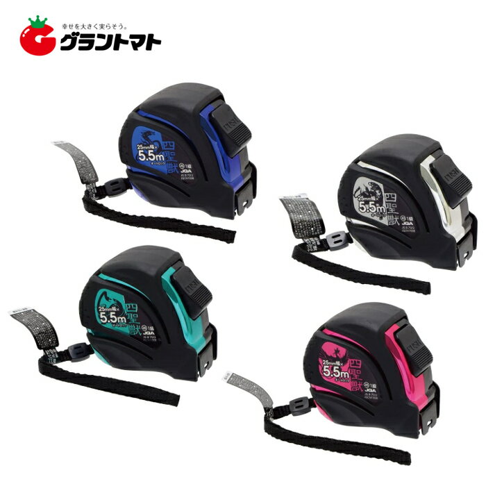 TAKAGI 四聖獣 コンベックス オートロック 25mm幅 5.5m 高儀【取寄商品】