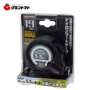 TAKAGI ASSIST オートストップコンベックスII 19mm×5.5m 高儀【取寄商品】