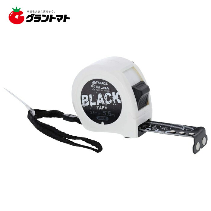 TAKAGI ASSIST ブラックテープコンベックス 白 25mm幅×5.5m 高儀【取寄商品】