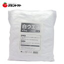マラソン期間中P2倍 白ウエス 1kg高儀【取寄商品】