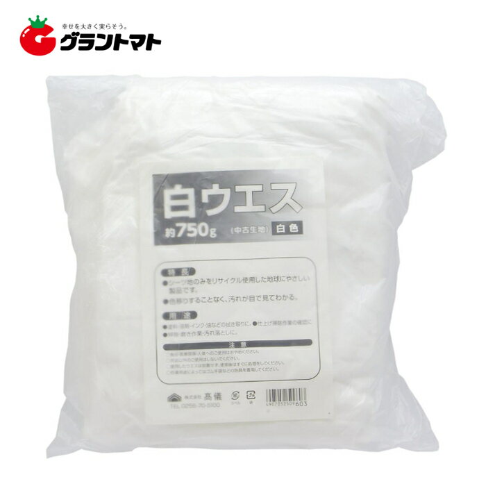 樂天商城 - 白ウエス　　750g　高儀