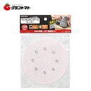 EARTH MAN ランダムサンダー用ペーパー5枚入 #320高儀【取寄商品】