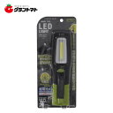 マラソン期間中P2倍 EARTH MAN ハンディワークライト HLT?3CLB 高儀