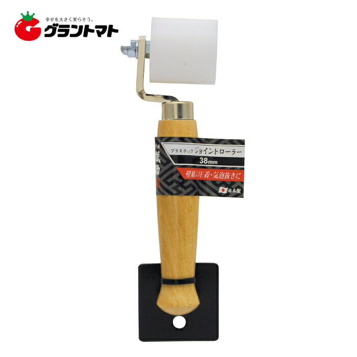 樂天商城 - 儀助　　プラスチックジョイントローラー　38mm高儀【取寄商品】