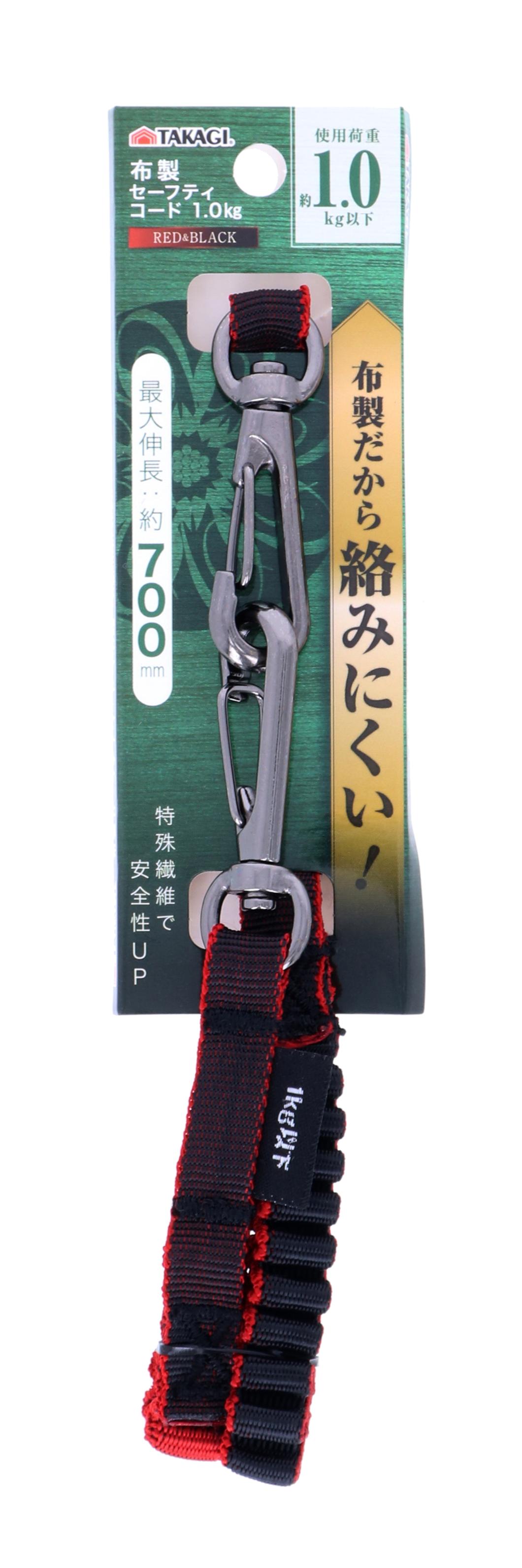 TAKAGI 布製セーフティコード1kg RED&BLACK 高儀 