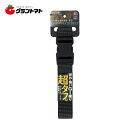 マラソン期間中P2倍 TAKAGI ワンタッチベルトタフ38mmBK/GRY 高儀