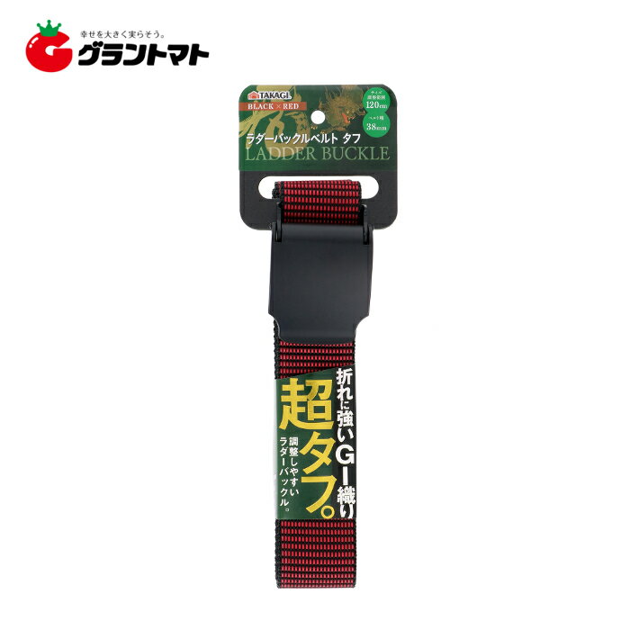 樂天商城 - TAKAGI　　ラダーバックルBタフ38mmBK／RE高儀【取寄商品】