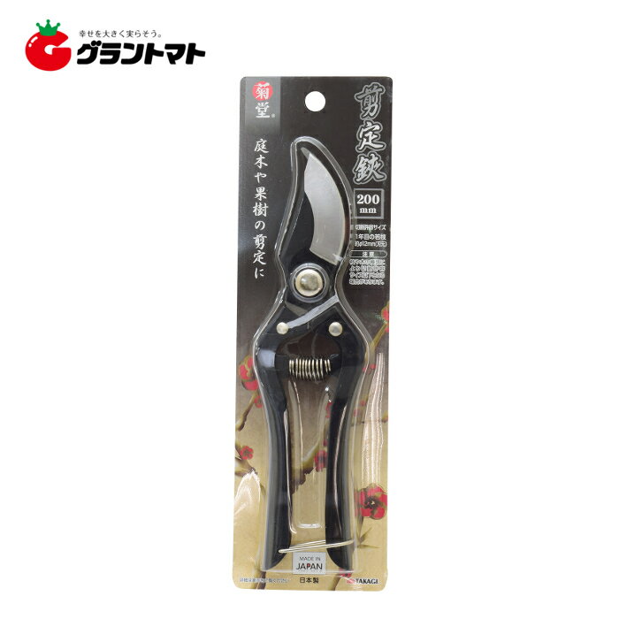 菊堂　　剪定鋏B型200mm　高儀【取寄商品】