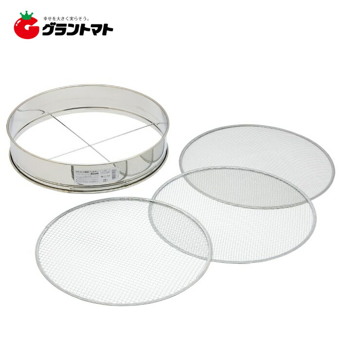 ステンレス園芸フィルターφ37高儀