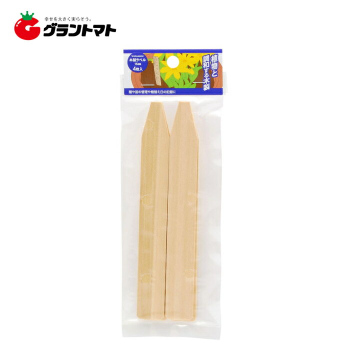 TAKAGI　　木製ラベル　15cm　　4枚高儀【取寄商品】