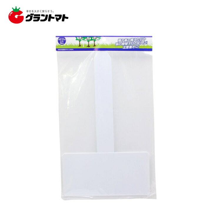 TAKAGI　　フラワーラベル白　大　2枚高儀【取寄商品】