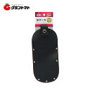 スーパーSALE期間中P3倍 儀助 太枝切鋏ケース 高儀【取寄商品】