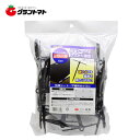 スーパーSALE期間中P3倍 TAKAGI スーパーシート押さえ 10m用22pcs高儀【取寄商品】